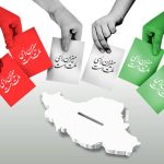 مزایای ارسال پیامک انتخاباتی